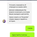 В турбо кидают!!!