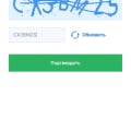 Сколько проверок нужно пройти, чтобы на ваш сайт попасть? Раздражает
