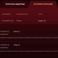 казино хорошее и оформление удобное но хотелось бы получить выигрыш