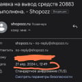 Аферисты остерегайтесь