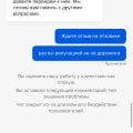 Мошенники да всё