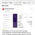 Помогли не бояться математики! (6 класс)