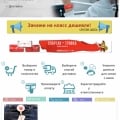 Добрый день, это мошеннический сайт. Пишу для того, что бы...