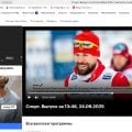 Информация порочащая имя лыжника Олимпийского чемпиона в выпуске от 24.09.25