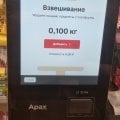 Ужас ужасный