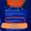 Отзыв о JetTon: Не рекоменую