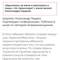Убрать передачу мужское женское