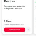 Обманщики и беспредельщики