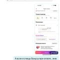 Яндекс обманывает клиентов