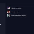 Отзыв о Академия покера - academypoker.ru: Разобралась в покере шаг за шагом