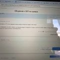 Отзыв о Корал Тревел: Просто обман