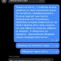 Неадекватный персонал , нарушение договоров