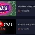Мне понравилось, что там много материалов для обычных игроков