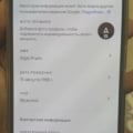 Отзыв о Интернет-магазин МТС: не покупайте в этом салоне, продают БУ телефоны