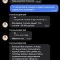 Дмитрий рассказал про комиссии