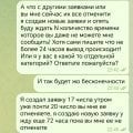 Отзыв о Гама казино: Хочу дополнить отзыв