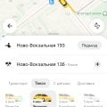 Яндекс рандомно завышает цену