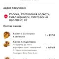 Просто отвратительно