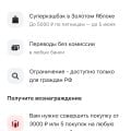 Не верьте этому банку