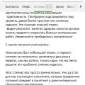 Помогли не бояться математики! (6 класс)