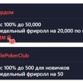 Отзыв о Академия покера - academypoker.ru: Для спокойного старта сайт вполне норм