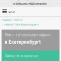 Фирма PRO SERVIS
