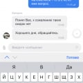 Отзыв о Тренажеры МЕДСПОРТЛАЙФ: Отзыв о компании