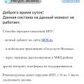 Джаббаров,Маргарита,Лыга-у них всегда пострадавший клиент виноват. Из-за них переплатила 13 тыс ЖКУ