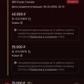 Не выплачивают выигрыш, кинут капейки и на проверку 3 проверка подряд. Уже 3 месяца мурыжат.