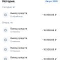 Кидают на выплаты