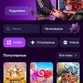 Это же мошенники?