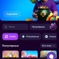 Это же мошенники?