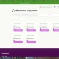 русский язык