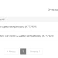 Нежелание решать проблемы