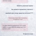 Отзыв о Казино 7К (7K Casino): 7к casino не выплачивает выиграш.