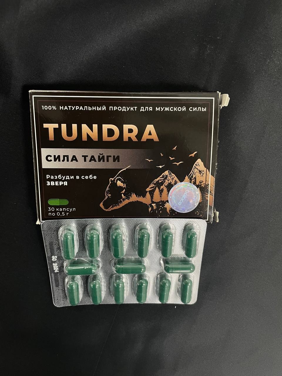 TUNDRA Возбудитель для мужчин - Мое открытие в мире возбудителей для потенции