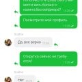 Казино гама мошенники МОШЕННИКИ