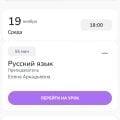 Рекомендую