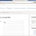Блокировка кошелька-2. Почему QIWI - лохотрон.