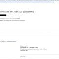 Отзыв о CDEK FORWARD: Противоречие по отправке и полная некомпетентность