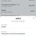 Это полное рабство!!!