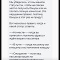 Отзыв о Яндекс Такси: Не выплатили честно заработанный бонус