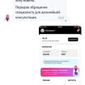 Наглое мелочное воровство
