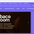 Отзыв о Мошенники и аферисты: tabachouse.com-Мошеннический магазин продажи сигарет