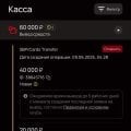 Не приходит подтверждение на почту о выводе средств