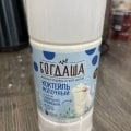 Отзыв о Молочная Продукция "Богдаша": Плохой продукт
