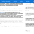 АУЕ важнее, чем технологическое развитие.
