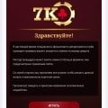 Не выводят деньги