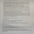 Компании плевать на постоянных клиентов