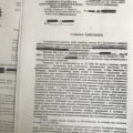 Податьвсуд.РФ-это удобно и экономит время